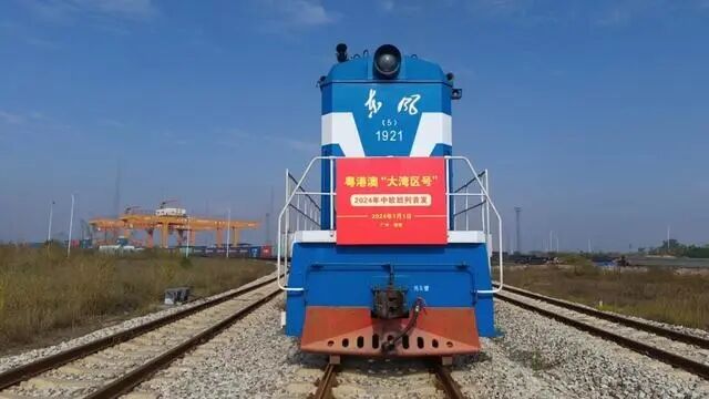 QQ圖片20240110102119.jpg