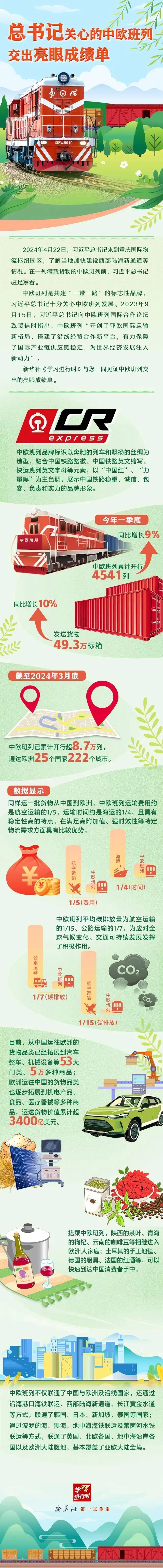 QQ圖片20240428091836.jpg