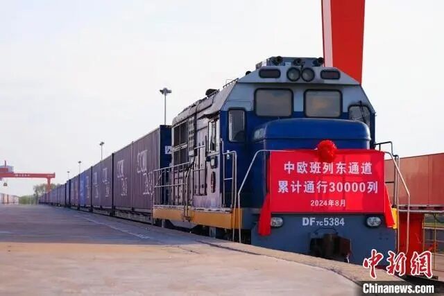 QQ圖片20240821104027.jpg