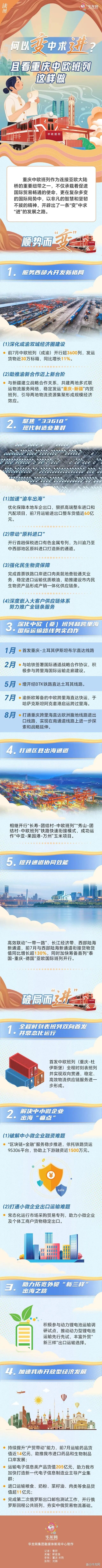 QQ圖片20240821104928.jpg