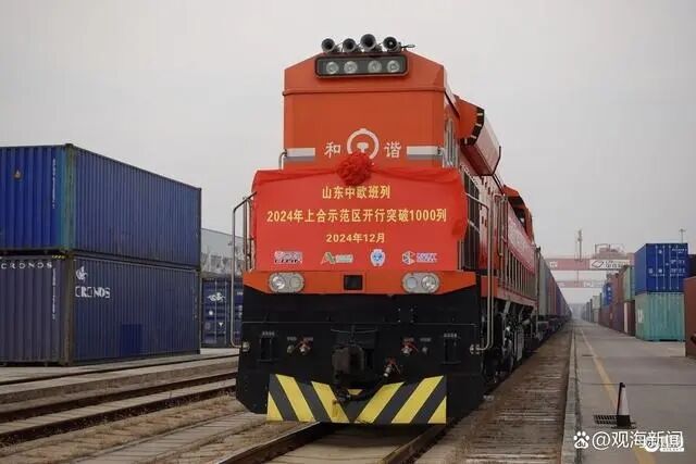 QQ圖片20241227134008.jpg