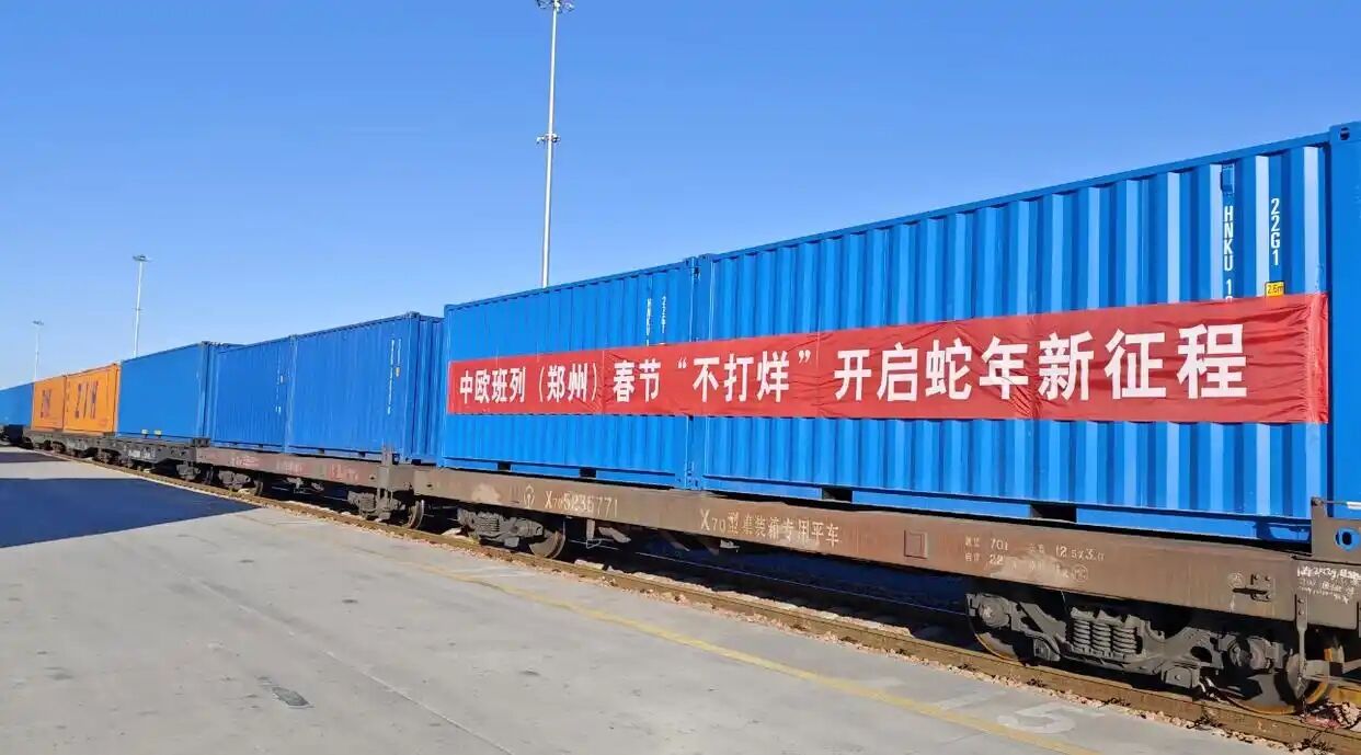 QQ圖片20250205133705.jpg