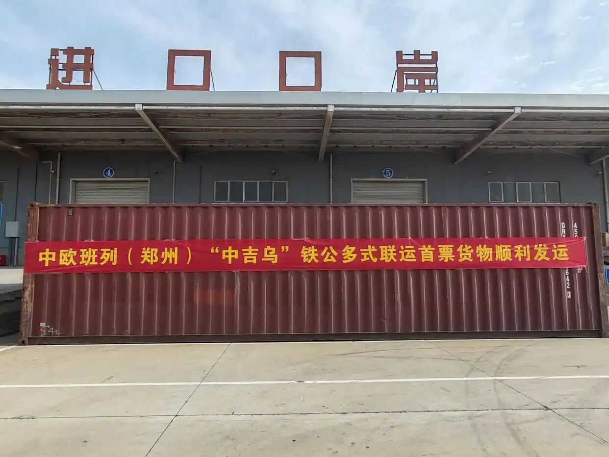 QQ圖片20250515102535.jpg