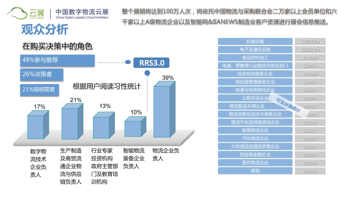2020szwlz02_é¡µé?¢_05