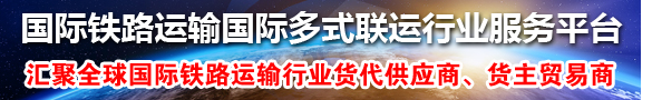Landbridge企業(yè)名錄