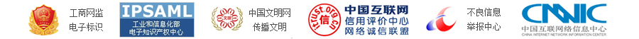 國際鐵路運(yùn)輸,Landbridge平臺